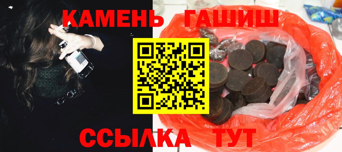 Балахна  Гашиш  Вход с VPN  Гашиш индика сатива  Гашиш индика сатива 