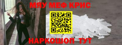 кокаин Аргун