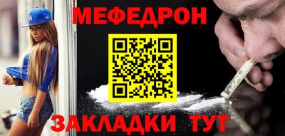 кокаин Аргун