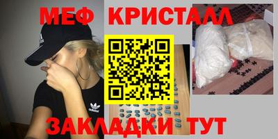 тгк Апрелевка