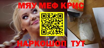 кокаин Аргун