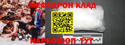 кокаин Аргун