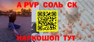 тгк Апрелевка