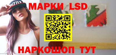 тгк Апрелевка