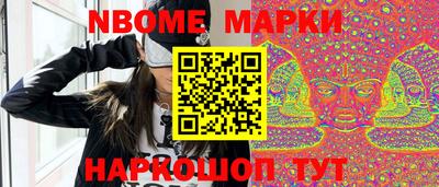 мяу мяу кристалл Апшеронск