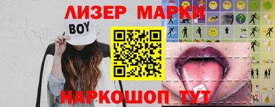 кокаин Аргун