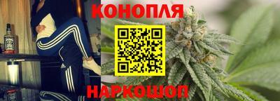 мяу мяу кристалл Апшеронск