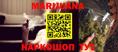 мяу мяу кристалл Апшеронск