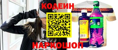 мяу мяу кристалл Апшеронск