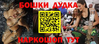мяу мяу кристалл Апшеронск
