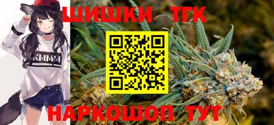 тгк Апрелевка