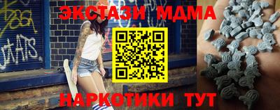 кокаин Аргун