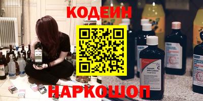 кокаин Аргун
