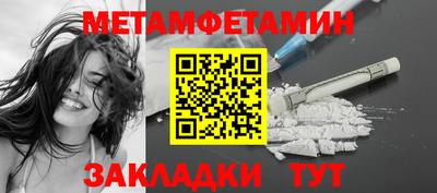 мяу мяу кристалл Апшеронск