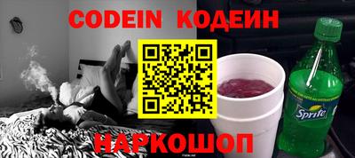 мяу мяу кристалл Апшеронск