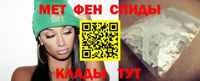 мяу мяу кристалл Апшеронск