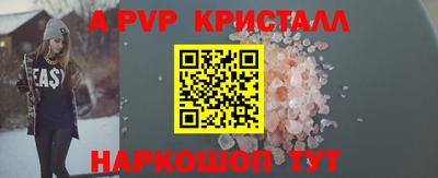 кокаин Аргун