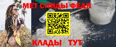 мяу мяу кристалл Апшеронск
