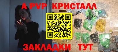 тгк Апрелевка