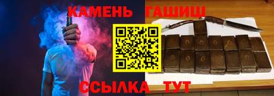 мяу мяу кристалл Апшеронск