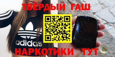 мяу мяу кристалл Апшеронск