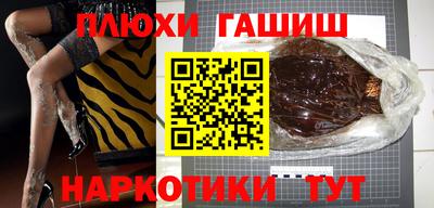 кокаин Аргун