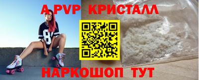 тгк Апрелевка