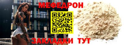 тгк Апрелевка