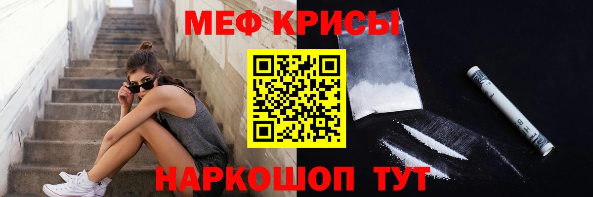 МЕФ Балахна