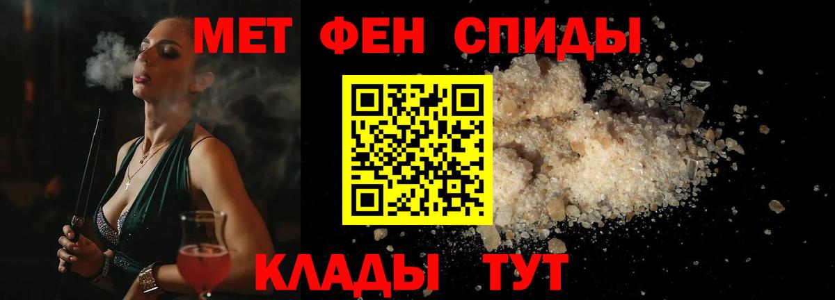 Балахна  МЕТАМФЕТАМИН Methamphetamine  Метамфетамин  Вход с VPN  МЕТАМФЕТАМИН Methamphetamine 