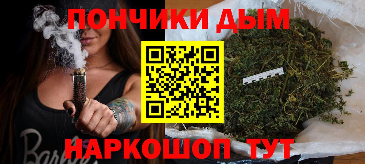 Бошки марихуана AK-47 Балахна
