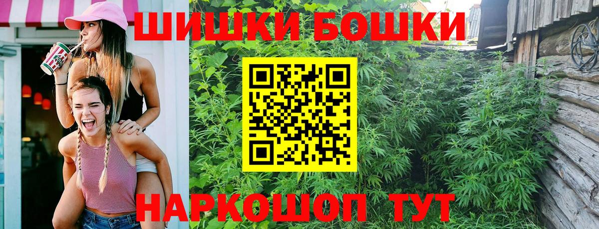 МАРИХУАНА индика  Вход с VPN  Конопля индика  Балахна  МАРИХУАНА ГИДРОПОН 